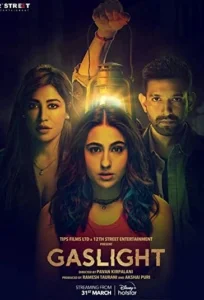 دانلود فیلم چراغ نفتی Gaslight 2023 دوبله فارسی