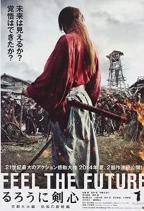 دانلود فیلم شمشیرزن دوره گرد Rurouni Kenshin: The Legend Ends 2014 دوبله فارسی