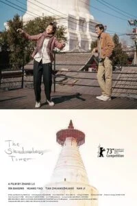 دانلود فیلم برج بی سایه The Shadowless Tower 2023