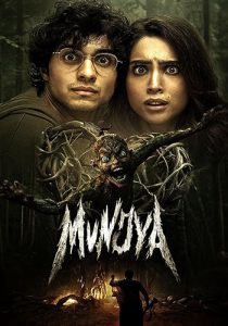 دانلود فیلم مونجیا Munjya 2024