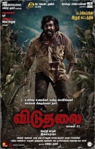 دانلود فیلم ویدوتالی قسمت دوم Viduthalai Part 2 2024