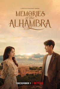 دانلود سریال خاطرات الحمرا Memories of the Alhambra