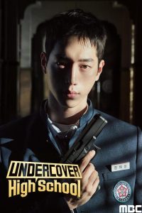 دانلود سریال دبیرستان مخفی Undercover High School