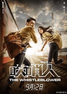 دانلود فیلم افشاگر The Whistleblower 2019 با دوبله فارسی