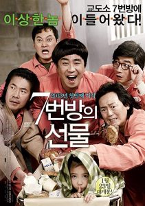 دانلود فیلم معجزه در سلول شماره 7 Miracle in Cell No. 7 2013