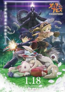 دانلود فیلم ساخته شده در آبیس 2: گرگ و میش سرگردان Made in Abyss: Wandering Twilight 2019 با دوبله فارسی
