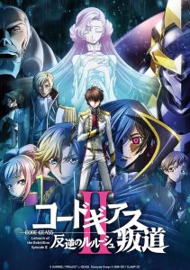 دانلود انیمه کد گیاس Code Geass: Lelouch of the Rebellion II – Transgression 2018