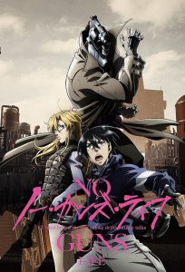 دانلود انیمه نو گانز لایف No Guns Life