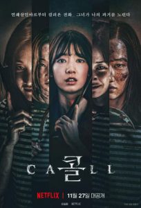 دانلود فیلم تماس The Call 2020 دوبله فارسی