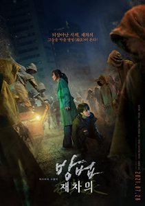 دانلود فیلم نفرین The Cursed 2021 با دوبله فارسی