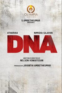 دانلود فیلم دی ان ای DNA 2025