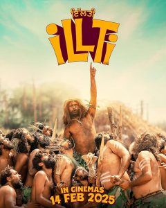 دانلود فیلم ایلیتی Illti 2025