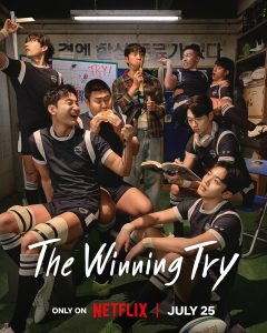 دانلود سریال تلاش برای پیروزی The Winning Try