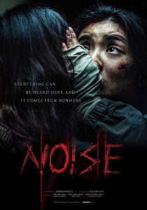 دانلود فیلم سر و صدا Noise 2024