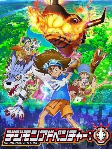 دانلود انیمه ماجراجویی دیجیمون Digimon Adventure دوبله فارسی
