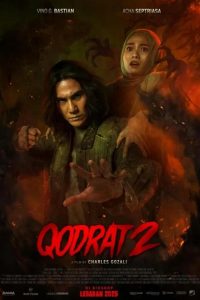 دانلود فیلم قدرت 2 Qodrat 2 2025