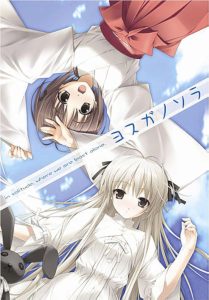 دانلود انیمه روش آسمانی Yosuga No Sora