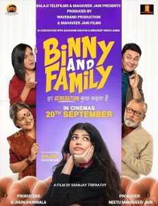 دانلود فیلم بینی و خانواده Binny and Family 2025